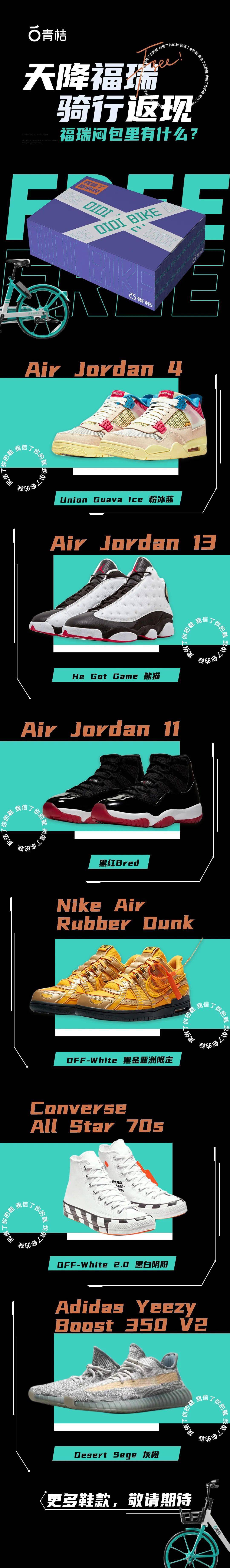 华体会体育hth官方网站|
生活不易 球鞋争气(图17)