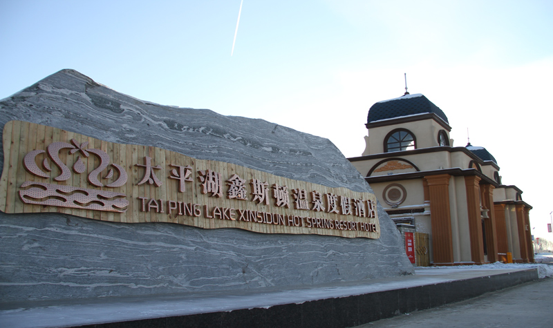 华体会体育hth官方网站