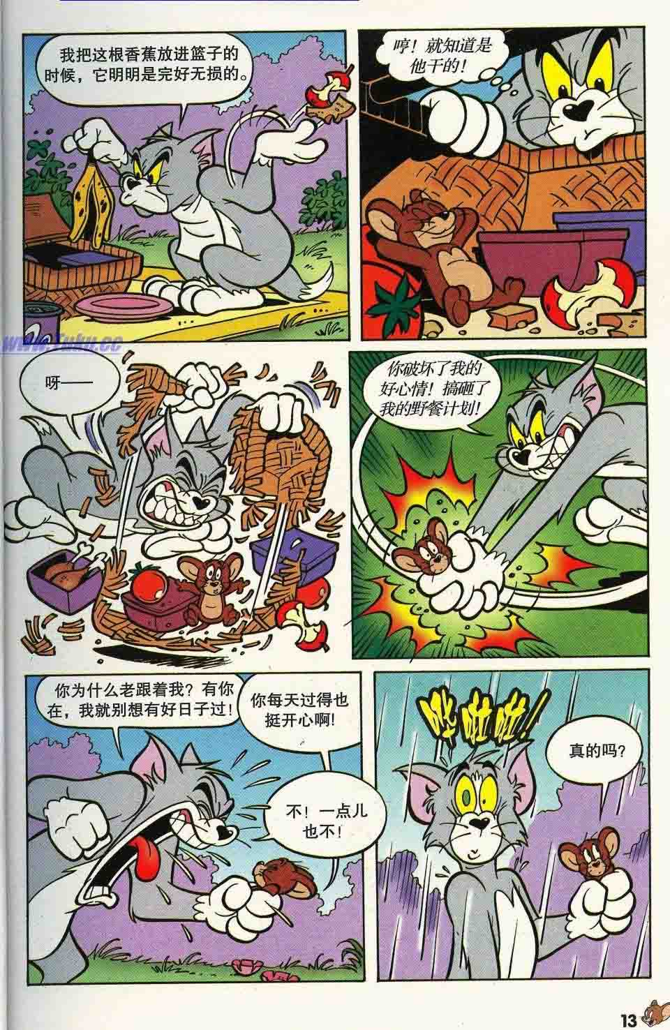 华体会体育hth官方网站