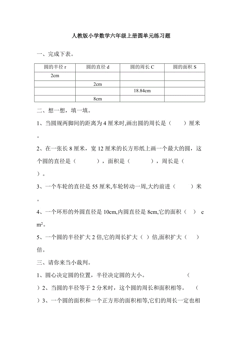 独树镇扳井小学:众志成城,做好德育教学:hth官网入口(图1) hth官网入口