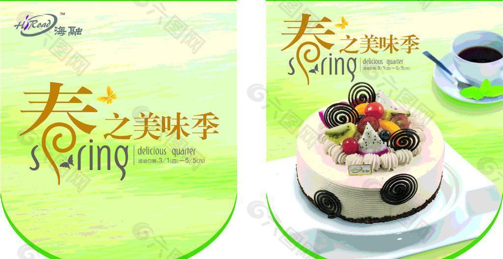 hth官网入口-萌妃驾到陈鸢喜扮演者是谁 萌妃驾到迟宁宁个人资料介绍(图2) 华体会体育hth官方网站