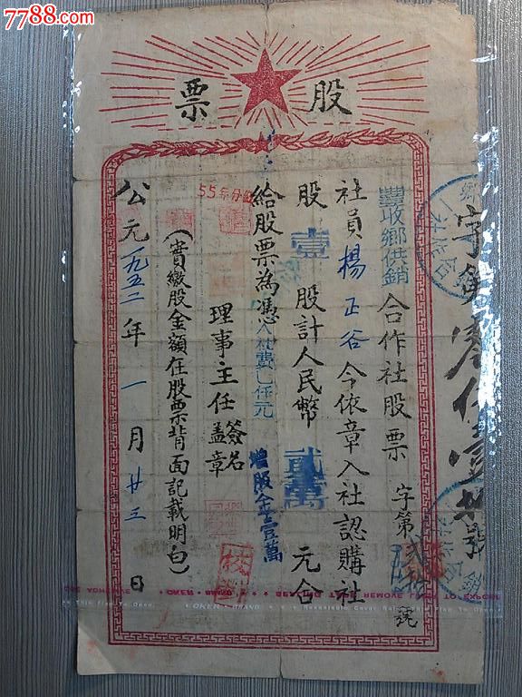 致敬战“疫”英雄,践行雷锋精神——郑州经开区蒋冲小学开展学雷锋主题活动“华体会体育hth官方网站”(图1) 华体会体育hth官方网站