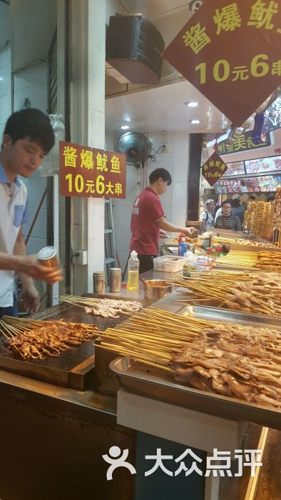 ‘hth官网入口’郑州高新区实验小学五年级开展品格网上教学实践活动(图2) hth官网入口