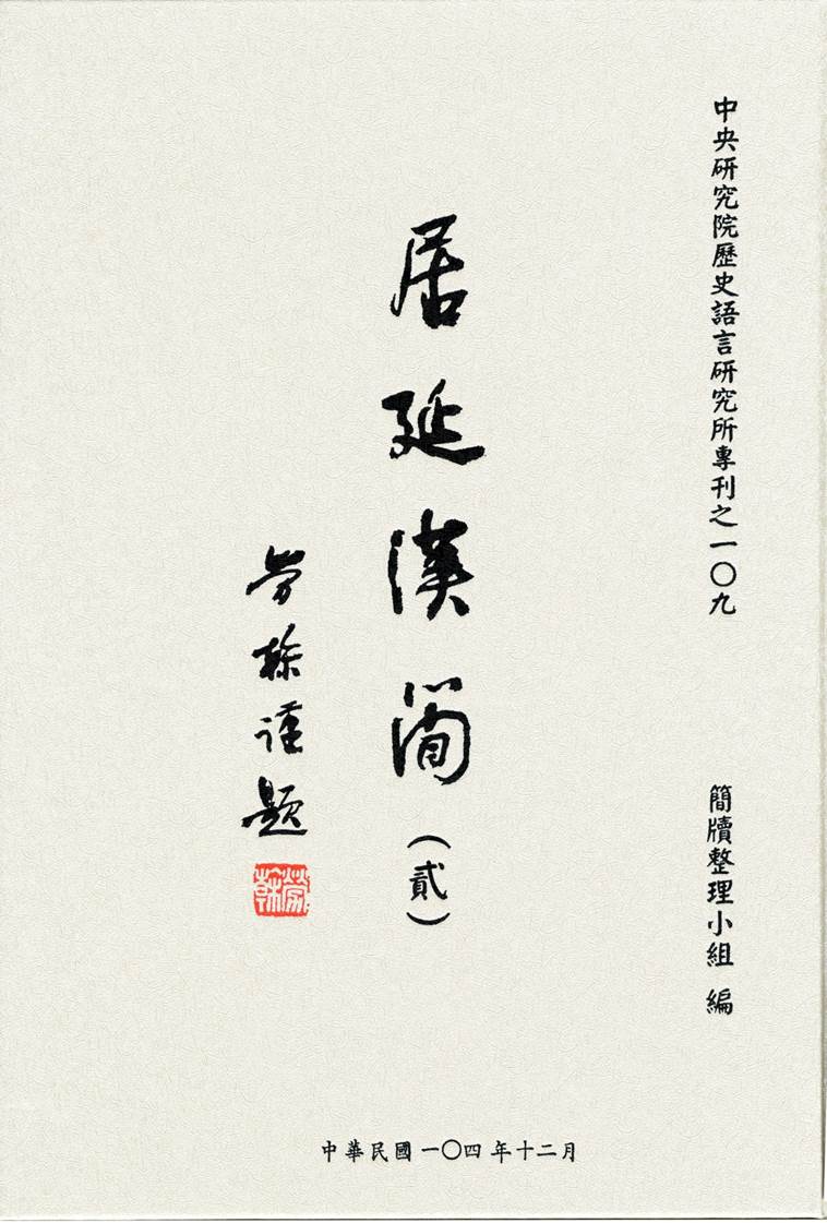 “华体会体育hth官方网站”
班主任必备:期末评语写作清单(附1(图1) 华体会体育hth官方网站