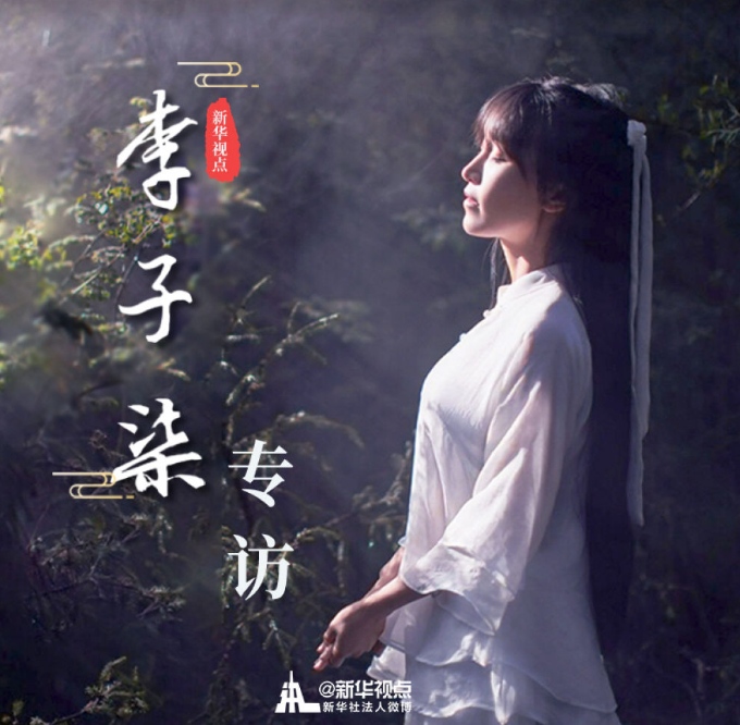 【hth官网入口】芸汐传小说结局是怎样?韩芸汐龙非夜的感情一波三折(图3) 华体会体育hth官方网站