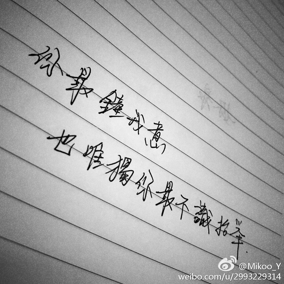 ‘hth官网入口’媚者无疆原著小说叫什么?半明半寐的后唐乱世虐恋(图2) hth官网入口