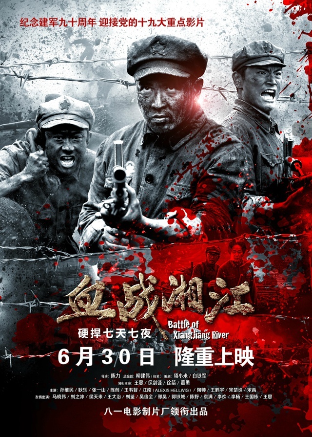 sci谜案集白磬堂扮演者是谁 王美人个人资料及演过的电视剧“华体会体育hth官方网站”(图3) hth官网入口