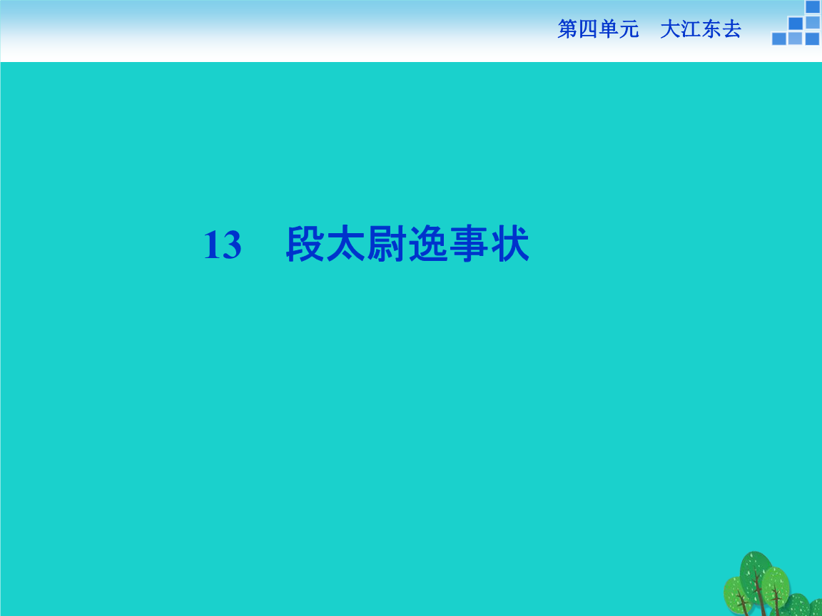 ‘华体会体育hth官方网站’电视剧风筝播出时间 风筝韩冰真实身份结局(图1) hth官网入口