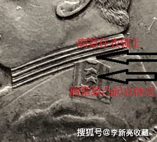 华体会体育hth官方网站：
十年大头几种肩章版式的详细形貌(图3)