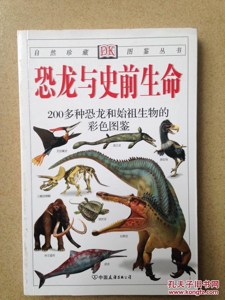蚀日风暴樊毅是好人还是坏人,结局死了吗_华体会体育hth官方网站(图1) 华体会体育hth官方网站