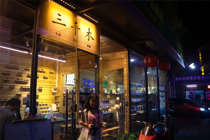 华体会体育hth官方网站