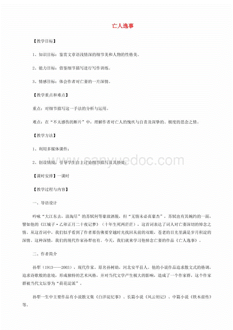 华体会体育hth官方网站