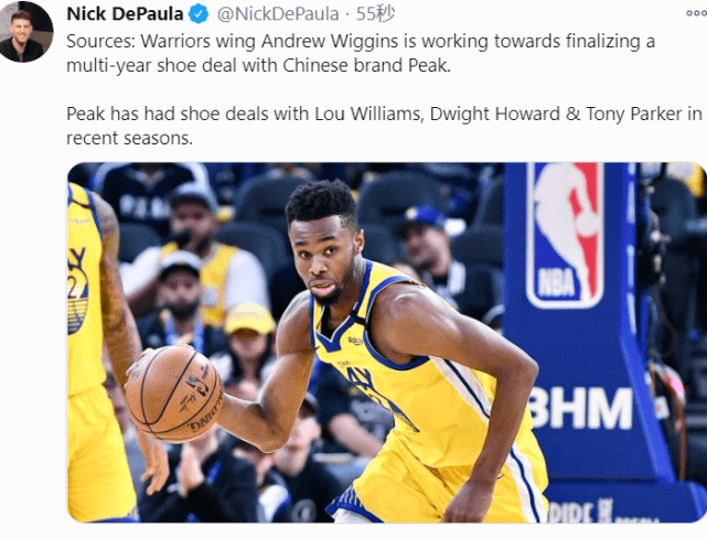 借勇士东风?威金斯与中国品牌签多年球鞋条约 未来能否留队未知“华体会体育hth官方网站”(图3)
借勇士东风?威金斯与中国品牌签多年球鞋条约 未来能否留队未知“华体会体育hth官方网站”(图3)