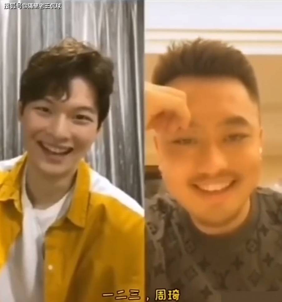 
周琦又上热点 王哲林睢冉社交讥讽年薪2000万成最抠门 小丁躺枪了“hth官网入口”(图3)