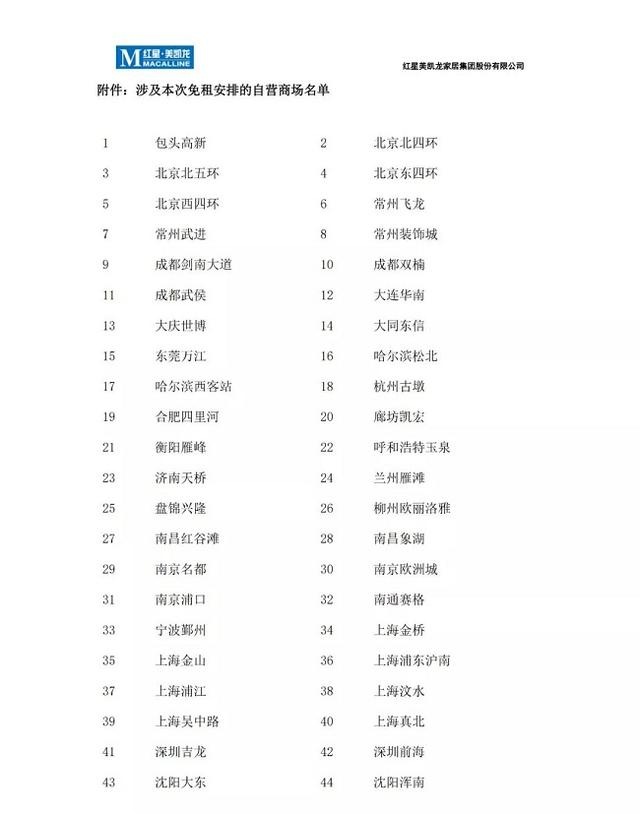 华体会体育hth官方网站