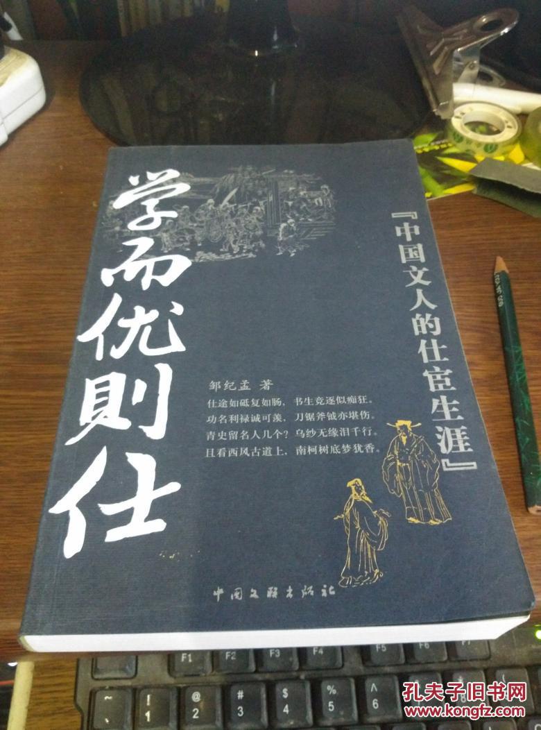 hth官网入口:淅川县金河希望小学:我们爱祖国(图1) hth官网入口
