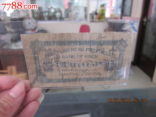 ‘华体会体育hth官方网站’武动乾坤林动实力怎么样?林动结局是什么?(图4) hth官网入口