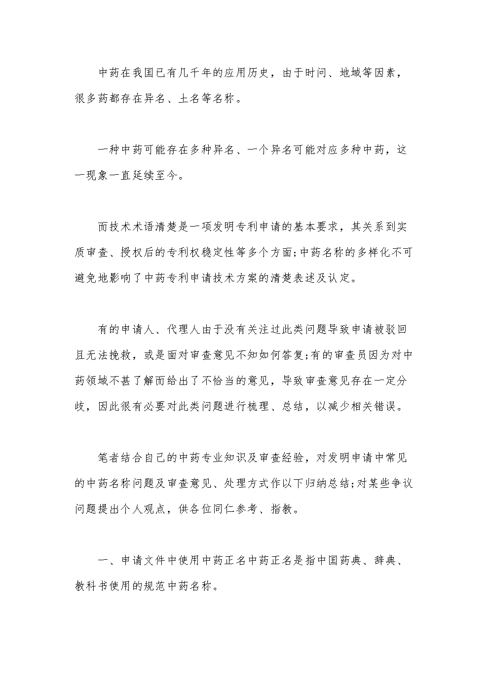2013杭州锦绣中学招生简章‘华体会体育hth官方网站’(图1) hth官网入口