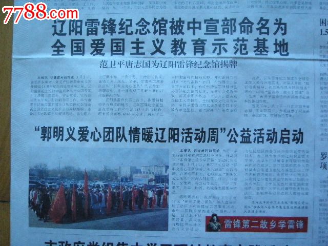 华体会体育hth官方网站:秋蝉电视剧人物海报 王劲松任嘉伦第三次合作(图2) hth官网入口