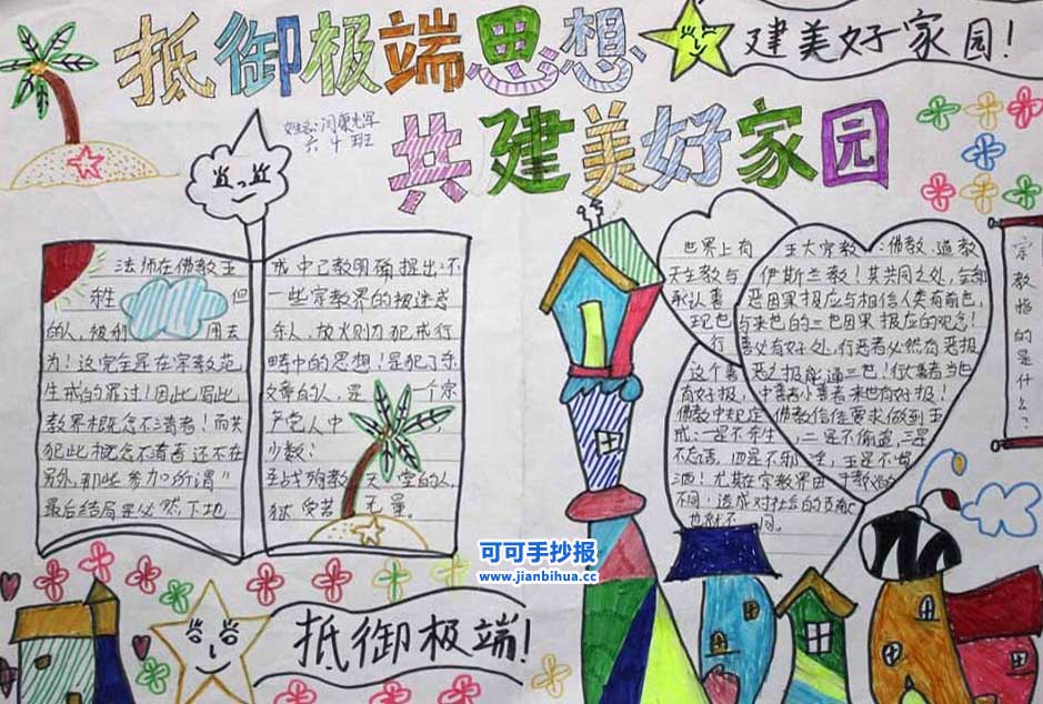 hth官网入口|贺岁最强喜剧《天气预爆》打造都市神仙图鉴百亿“欢乐喜力军”空降魔都(图2) hth官网入口